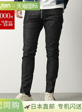 日本直邮DSQUARED2 滑板牛仔裤 (S71LB1621 S30357) 男士锥形水洗