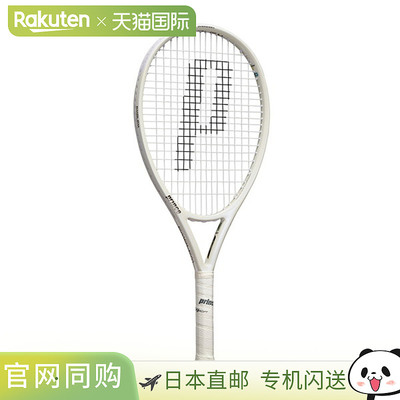 日本直邮Prince EMBLEM 120 网球拍 (7TJ234) 仅拍框