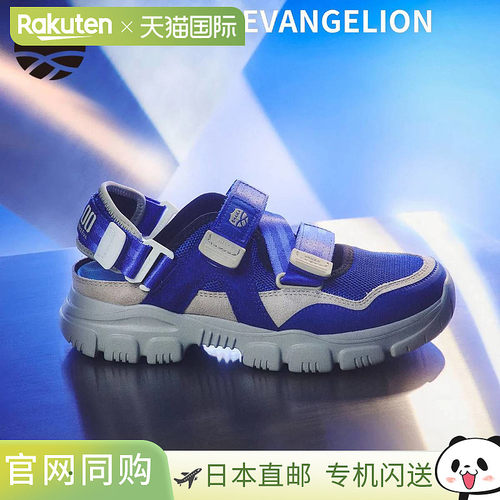 日本直邮SHAKA OTTER TRAIL AT SECOND WAY EVANGELION 联名款 -