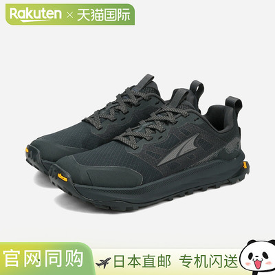 日本直邮ALTRA LONE PEAK 9+ W（Altra Lone Peak 9+）女士低帮运
