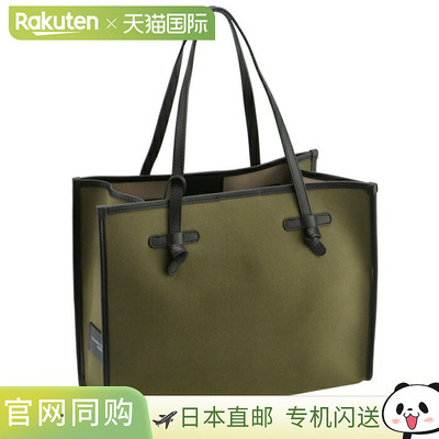 Gianni Chiarini 手提包 MARCELLA 单肩包 卡其色 6850 CNVSE 103