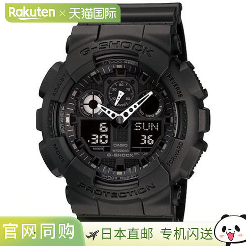 日本直邮卡西欧G-SHOCK GA-100-1A1JF手表