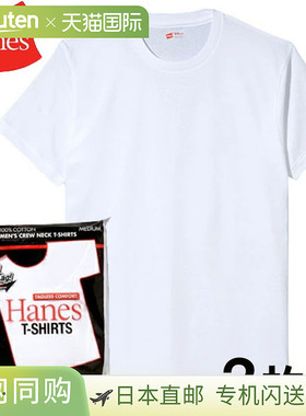 日本直邮Hanes 3 件装 Red Label 圆领T恤 短袖 红色包装 HM2135G