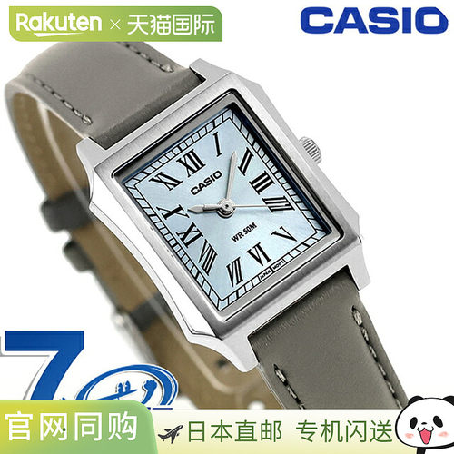 日本直邮CASIO 卡西欧 Standard LTP-B190L-2BV 女士石英手表 指