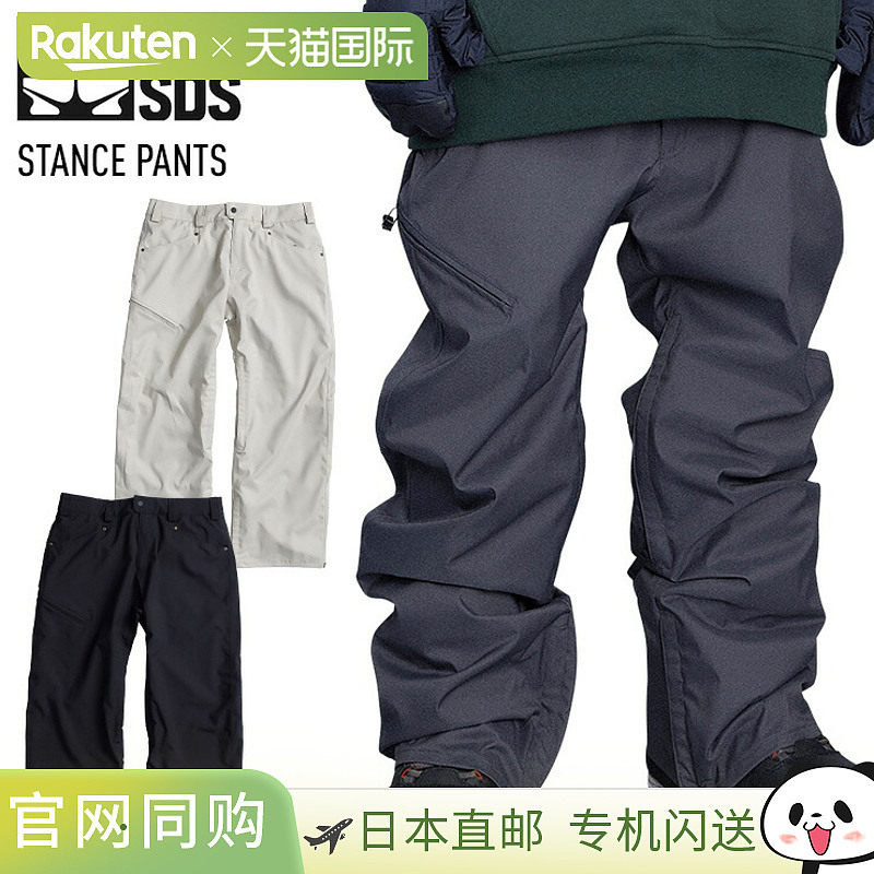ROME SDS STANCE PANTS 男式单板滑雪裤