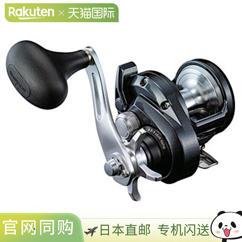 日本直邮Shimano 跳汰机 Thorium 1500HG（右）[2020 型号]