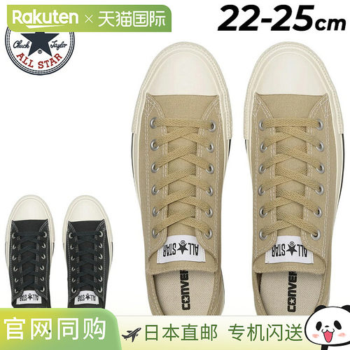 日本直邮匡威女士 All Star Stitching OX 帆布鞋休闲简约女士运A