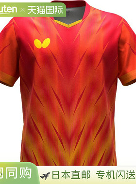 日本直邮Butterfly Fraser 衬衫乒乓球比赛衬衫47170-006短袖