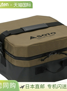 日本直邮SOTO SOTO ST920 eMEAL 埃米尔 ST-920 烧烤户外露营