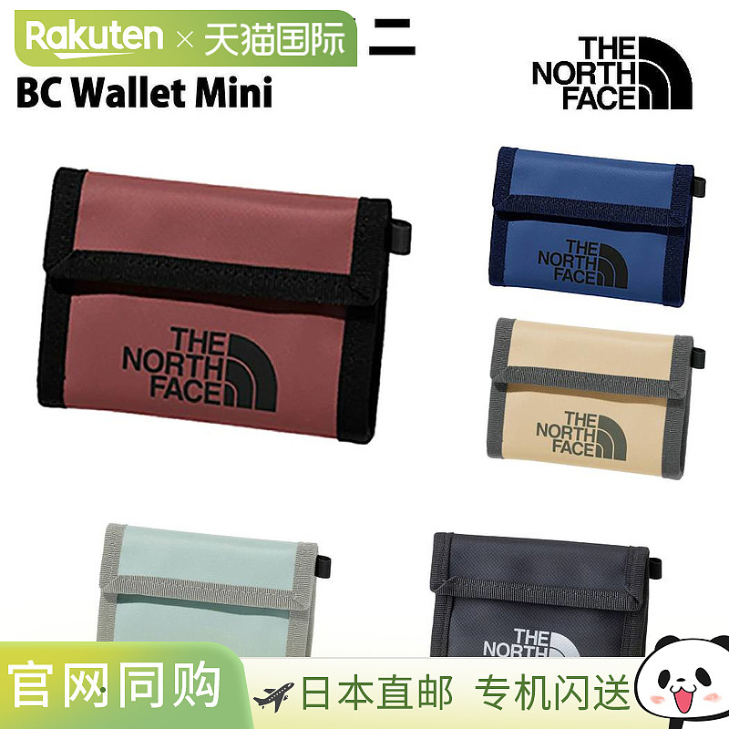 日本直邮THE NORTH FACE BC 钱包迷你休闲配饰钱包 NM82320 BR SB