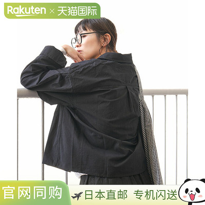 [poche-bf-dmsh] solamonat poche (Solamona Poche) 马布斗篷衬