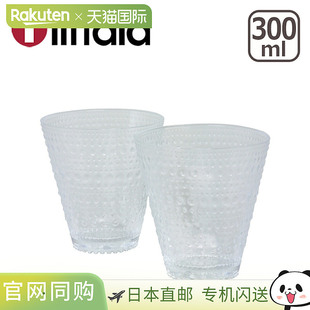 日本直邮Iittala Kastehelmi 玻璃杯300毫升两件套透明北欧餐具