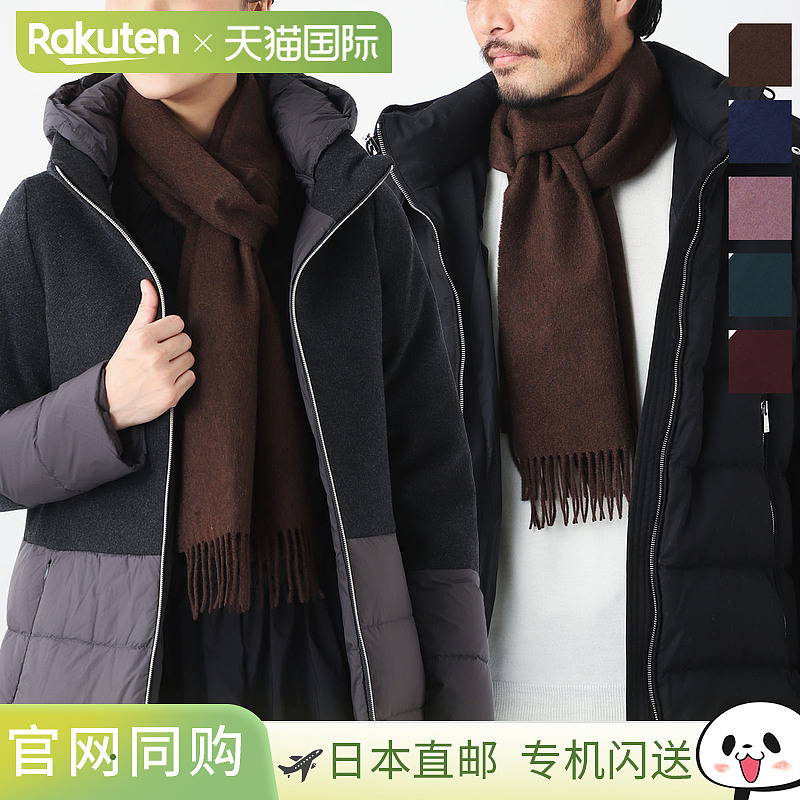 Johnstons OF ELGIN 围巾披肩 男士女士 wa000016 hb7078 泥煤[20