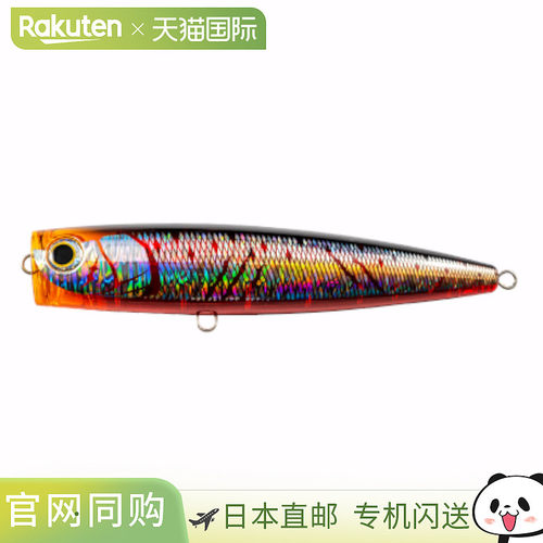 日本直邮Yamaria Lure Pop Queen F200 002 血腥