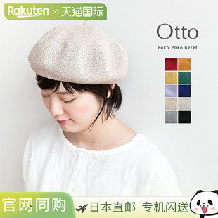 穿搭高级感正品 RM潮流时尚 奥托波科波科贝雷帽 日本直邮272F5005