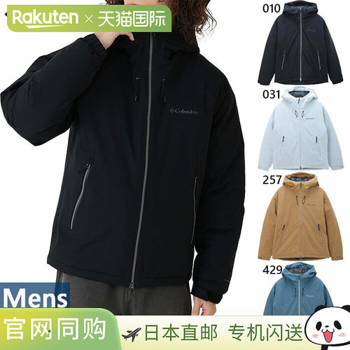 日本直邮Columbia 男士 Sunrise Cabin™ 羽绒服长袖灰色XE5842