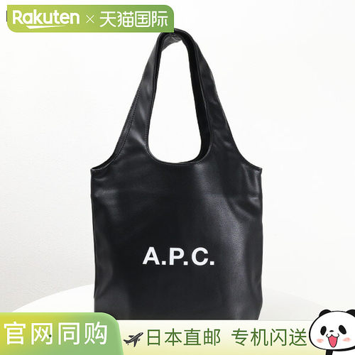日本直邮 APC APC LOGO TOTE NINON SMALL 手提包 手提包 NINON