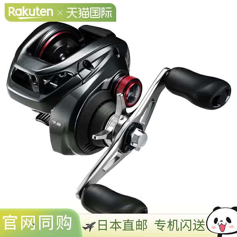 日本直邮Shimano 24 Scorpion MD 301XG LEFT 左手 301XG 47151