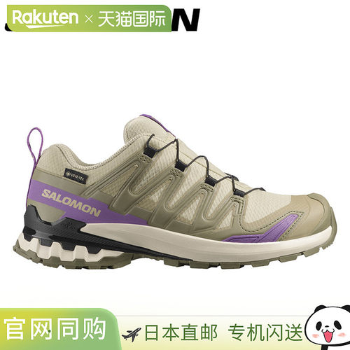 日本直邮Salomon XA PRO 3D V9 GTX W L49145800 女鞋
