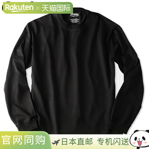日本直邮Oraio Hi-Tech Big Long T恤长袖中号黑色