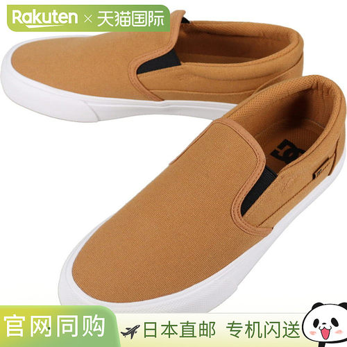 日本直邮DC Shoes Varial 一脚蹬运动鞋小麦色/白色DM254604WEA