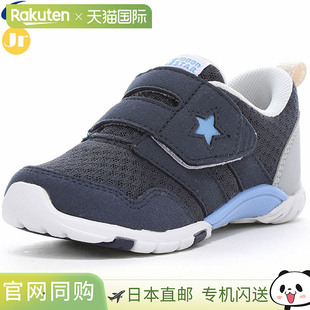 日本直邮MOONSTAR 儿童 CARROT MS C2258 靛蓝鞋2E鞋头宽敞鞋垫可