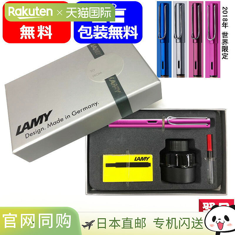 LAMY 钢笔礼盒套装 Alster 钢笔礼盒套装 EF/F/M LE193 L26 L28 L