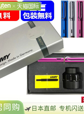 LAMY 钢笔礼盒套装 Alster 钢笔礼盒套装 EF/F/M LE193 L26 L28 L