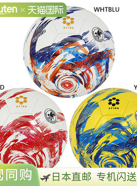 日本直邮5号球Sfida男士女士VAIS VORTI足球JFA认证球Sfida SB25V