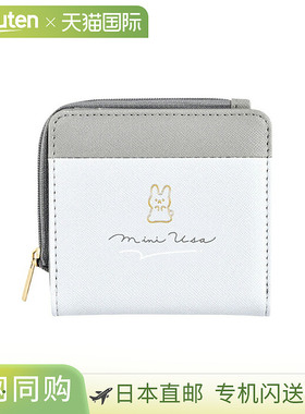迷你兔子图案双折钱包 112397