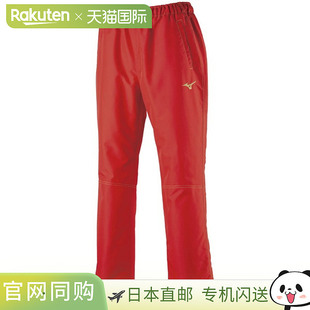 Breaker Tough 裤 子训练服装 32M 日本直邮MIZUNO 中性男女通用