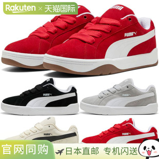 Lifestyle Park Yeezy 低帮系带PUMA 日本直邮Puma 运动鞋 男女