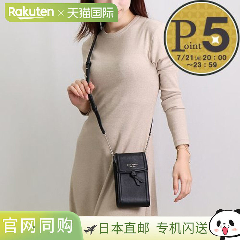 日本直邮KATE SPADE 单肩包智能手机包 Knot South 手机斜挎包 K6