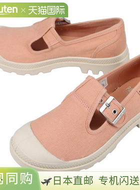 日本直邮Palladium Pampa 玫瑰石玛丽珍水洗运动鞋 (94475-664-M)