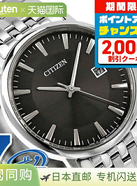 西铁城 太阳能 日本制造 男士 手表 BM6770-51G CITIZEN 黑色 手