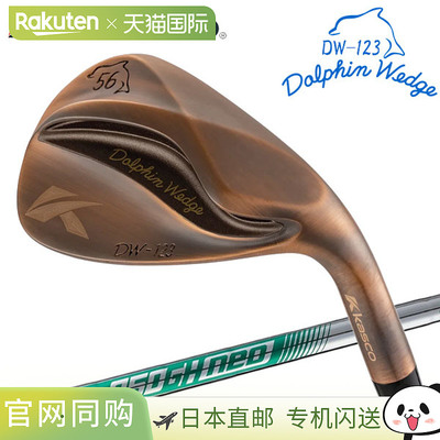 日本直邮Kasco Dolphin Wedge DW-123 Copper NSPRO 950GH neo 日