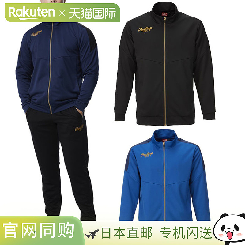 Rawlings 男款球队球衣夹克球衣上衣单件上衣棒球练习服 Rawlings