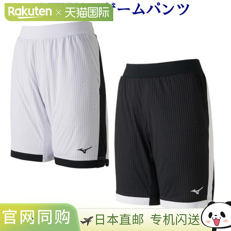 日本直邮美津浓比赛裤72MB9001男2019SS羽毛球网球软式网球2019最