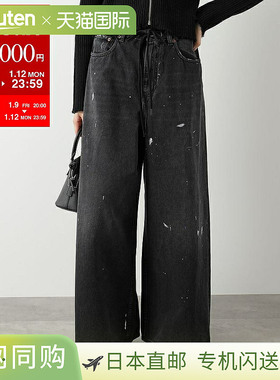 日本直邮MM6 Maison Margiela Jeans女士阔腿牛仔裤 S52LA0262 M3