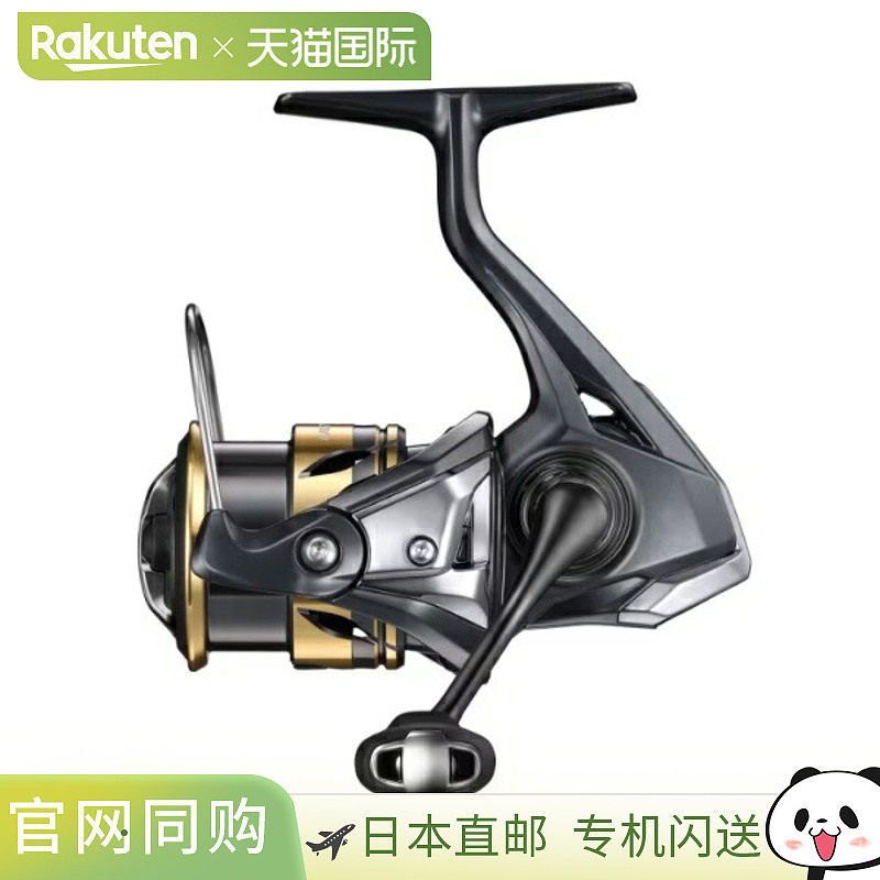 日本直邮Shimano 纺车轮 25 Ultegra C2000SHG