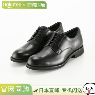 商务鞋 8013 Luxe 日本直邮Texcy