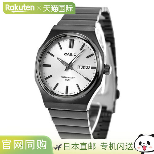 日本直邮卡西欧 CASIO 石英 电池供电 MTP-E735B-7AV 标准 海外型