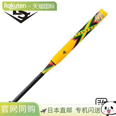 日本直邮Louisville Slugger 垒球棒 Catalyst 3Ti 限量版彩色橡