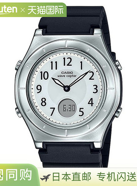 日本直邮LWA-M145-1AJF 卡西欧 CASIO waveceptor 品牌 坚韧太阳