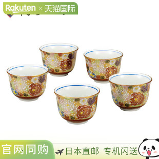 日本直邮九谷烧久米堂金花全套茶具茶杯壶茶壶