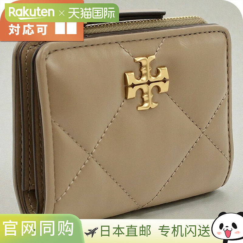 日本直邮Tory Burch 女士真皮对折钱包带零钱袋棕色154990