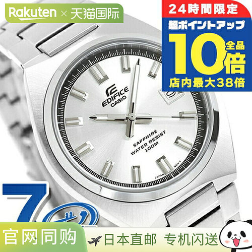 日本直邮EDIFICE 石英电池供电 B-109D-7AV 海外型号 男士手表 品