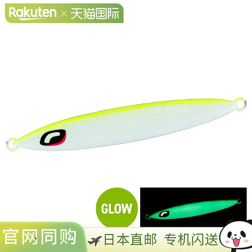日本直邮Shimano Jig Ocea Stinger Butterfly Sardine Weber 350