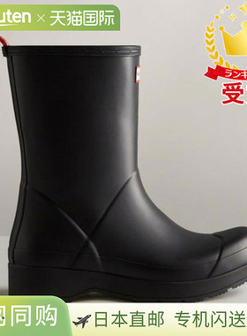 日本直邮Hunter 男士原创中高帮靴 MFS9087RMA-BLK