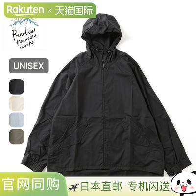 RawLow Mountain Works Drizzler 连帽衫，男女通用，连帽衫，防